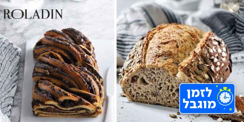 עוגת שמרים ולחם מחמצת ברשת רולדין