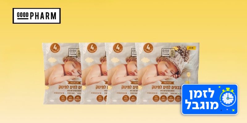 4 מארזי מגבוני פרימיום