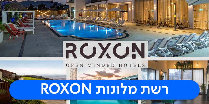 שובר כספי בשווי 1,000 ₪ למימוש בכל עונות השנה