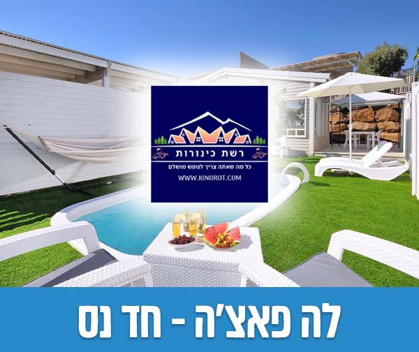 שוברים כספיים כולל כפל מבצעים והנחות!