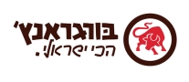 בורגראנץ'
