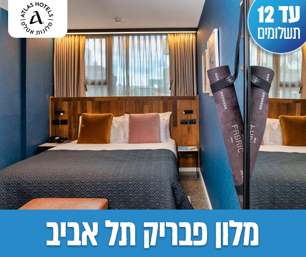 לילה זוגי + עיסוי