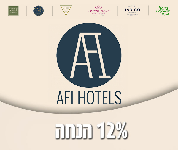 12% הנחה למלונות VERT מבית AFI HOTELS
