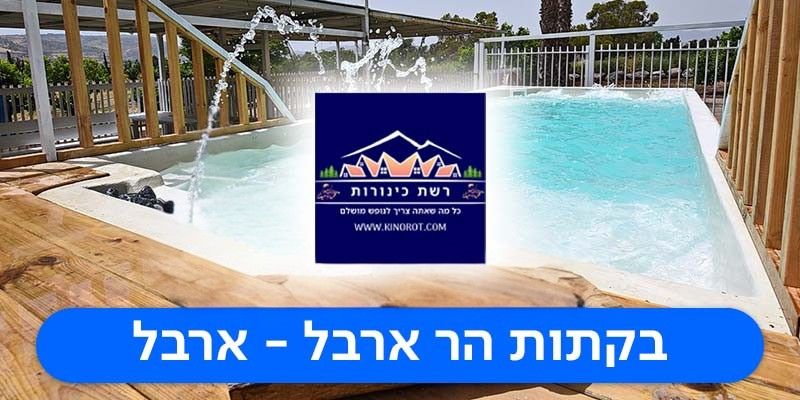 שוברים כספיים בשווי 500 ₪ ומעלה