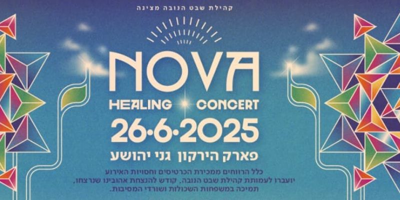 נובה הילינג קונצרט -  NOVA HEALING CONCERT