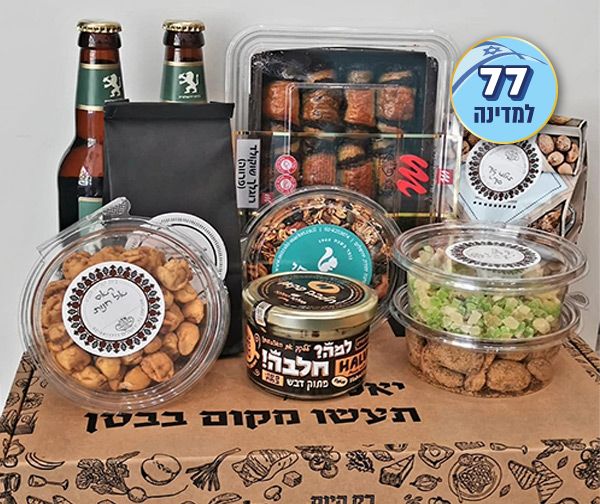 יאללה באסטה- מארז מחנה יהודה עד הבית
