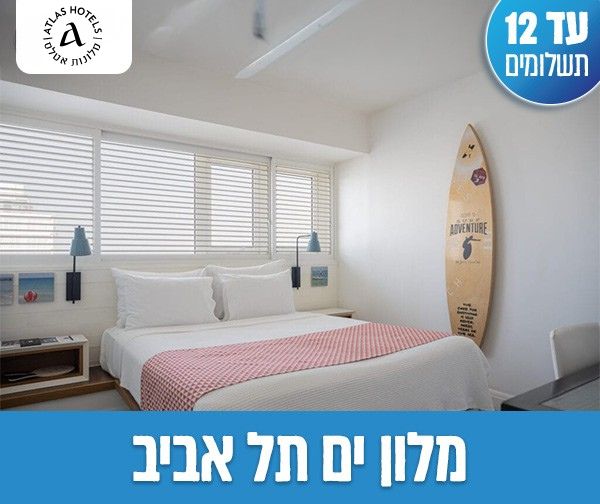 לילה זוגי + עיסוי לילה זוגי + עיסוי