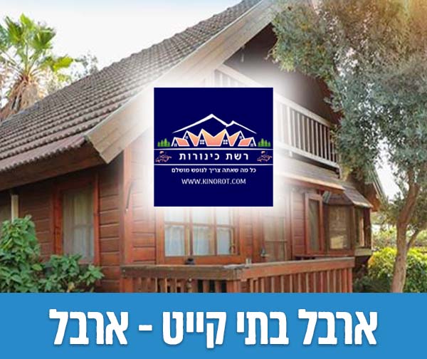 שוברים כספיים כולל כפל מבצעים והנחות!