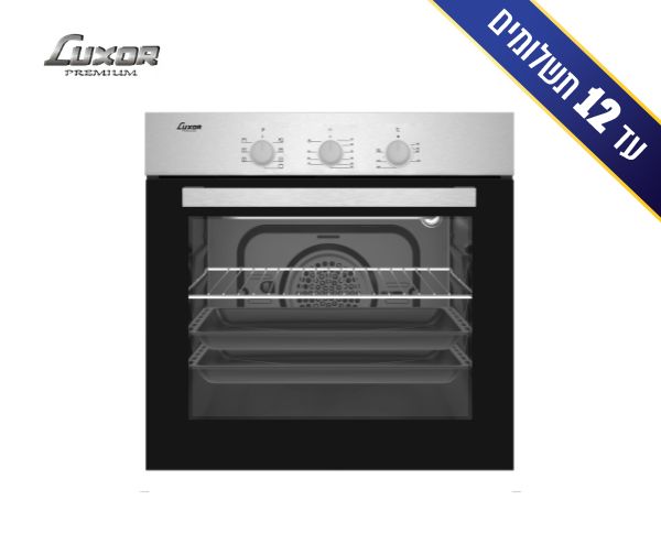 כיריים גז 5 להבות זכוכית + תנור בנוי מכני Luxor יבואן רשמי