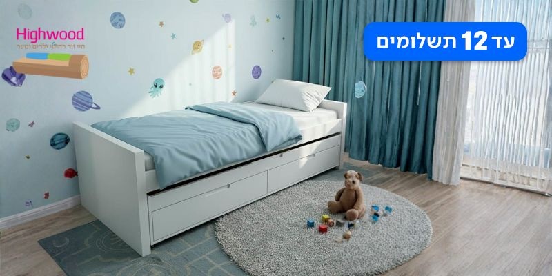 מיטת ילדים נפתחת עם מיטת חבר דגם דניאל מבית: הייווד