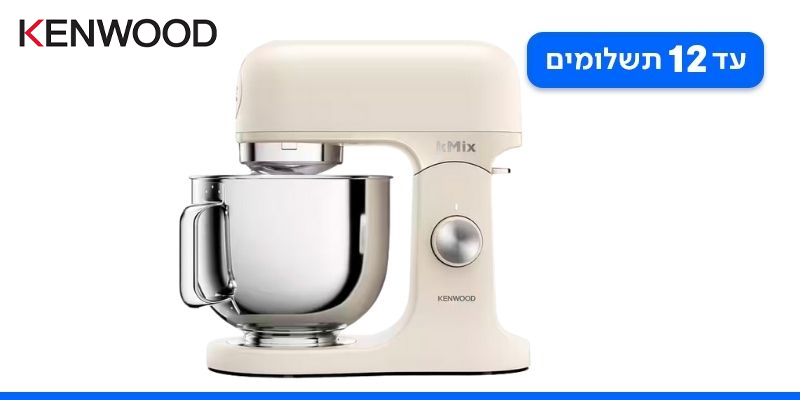 מיקסר 5 ליטר KENWOOD