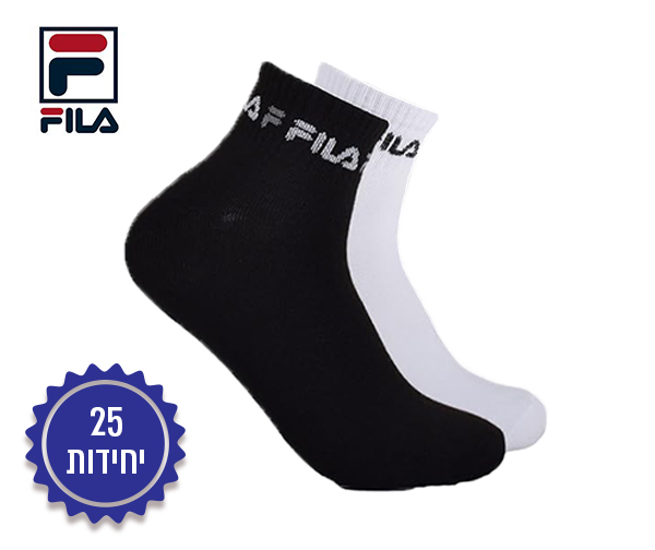 מארז 25 זוגות גרבי קרסול של המותג FILA