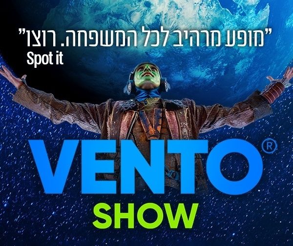 VENTO SHOW - ונטו