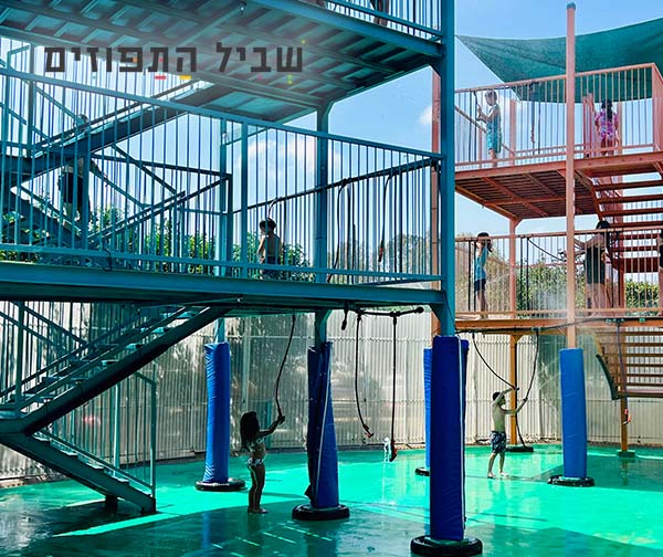 שביל התפוזים