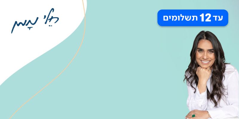 חלי ממן