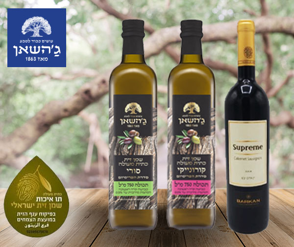 מארז שמן זית פרימיום ויין אדום - משק ג'השאן