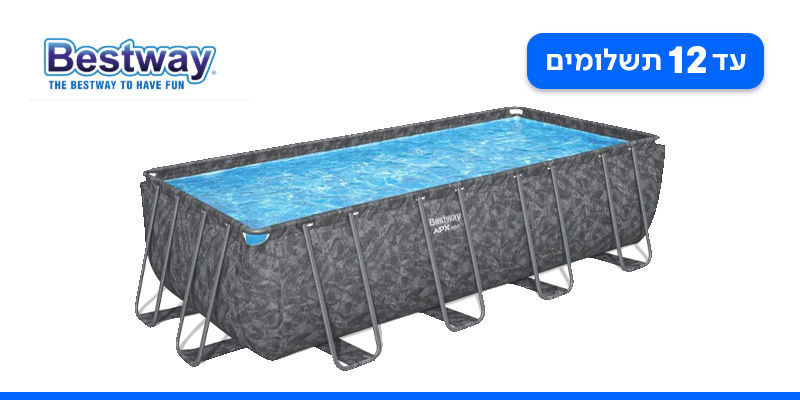 בריכה מלבנית אולטרה דגם 561KA מבית BESTWAY