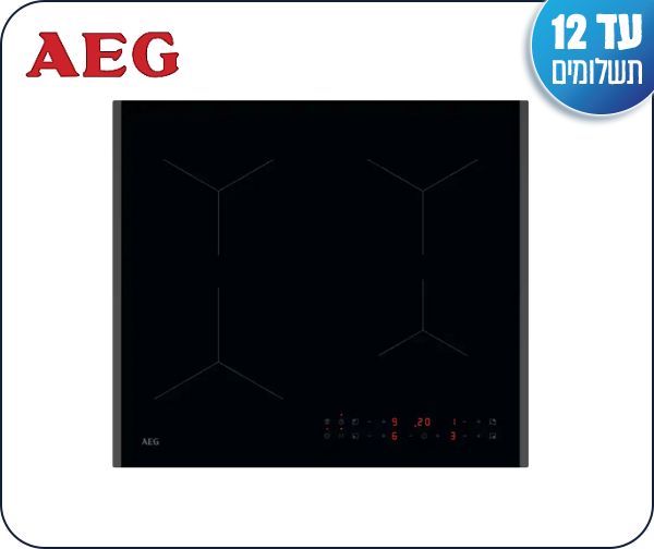 כיריים אינדוקציה 60 ס"מ מולטי זון שחור זכוכית AEG כיריים אינדוקציה 60 ס"מ מולטי זון שחור זכוכית AEG