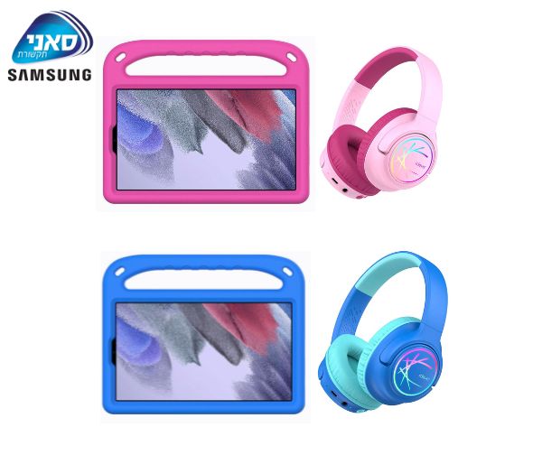 טאבלט SAMSUNG Galaxy + אוזניות בלוטות' לילדים  – יבואן רשמי