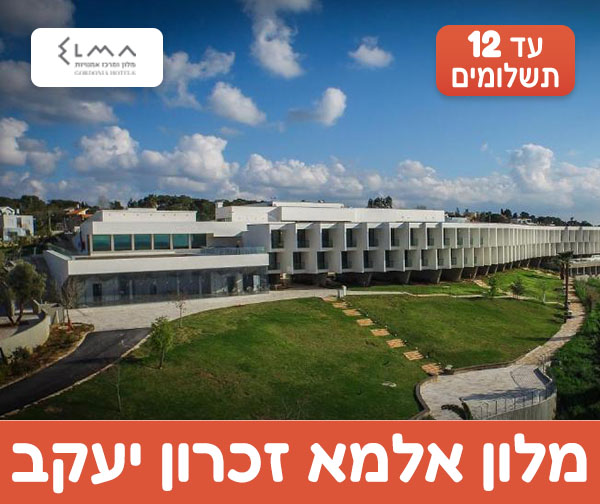 לילה זוגי