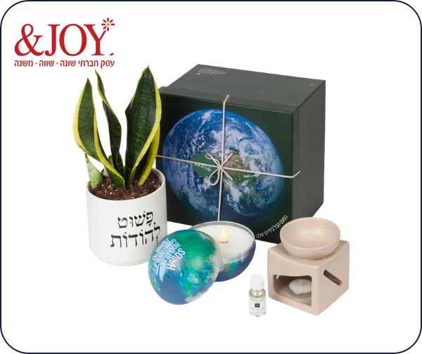 מתנה של טבע והודיה - אנד ג'וי