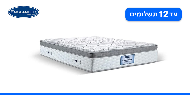 מזרן זוגי עם קפיצים מבודדים מבית ד"ר גב