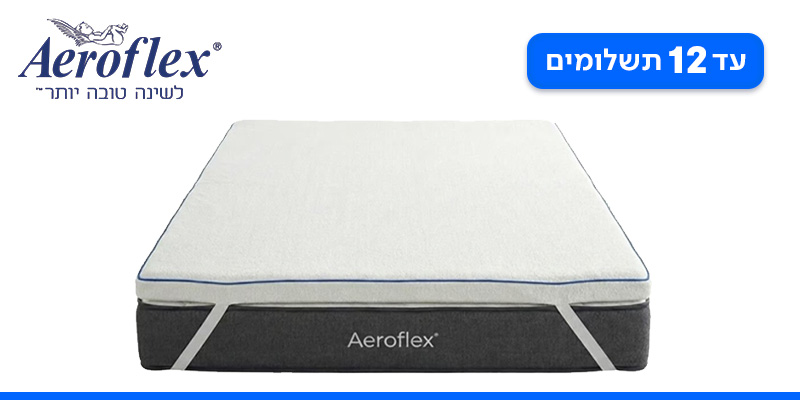 טופר מרשמלו - שכבת ויסקו פרימיום בגובה 5 ס"מ