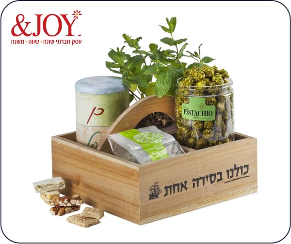 מנשא עץ יוקרתי | מארז מפנק עם צמח ומתוקים