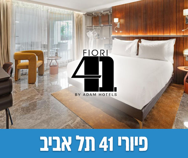 שוברים כספיים כולל כפל מבצעים והנחות!