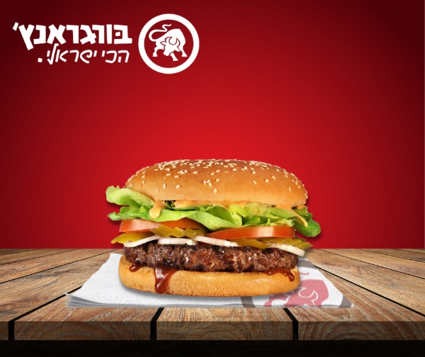 מנה עיקרית ברשת בורגראנץ'