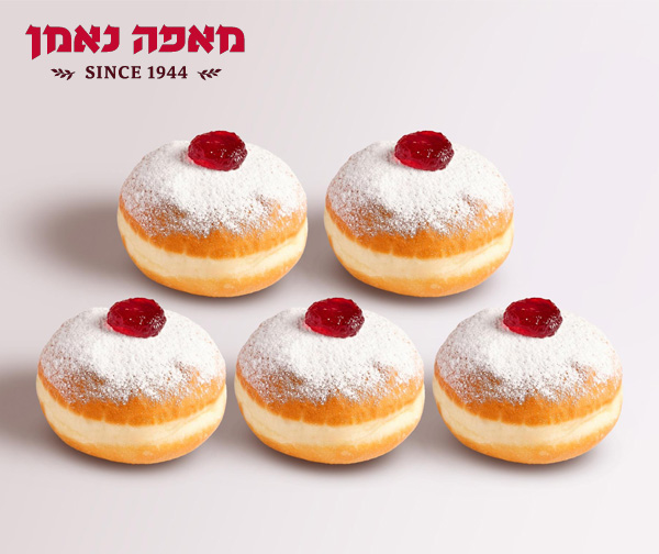 מארז 5 סופגניות תות פרווה מבית מאפה נאמן
