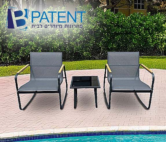 מערכת ישיבה 3 חלקים לגינה ולמרפסת  מבית בי פטנט