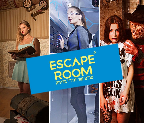 Escape Room - חדרי בריחה