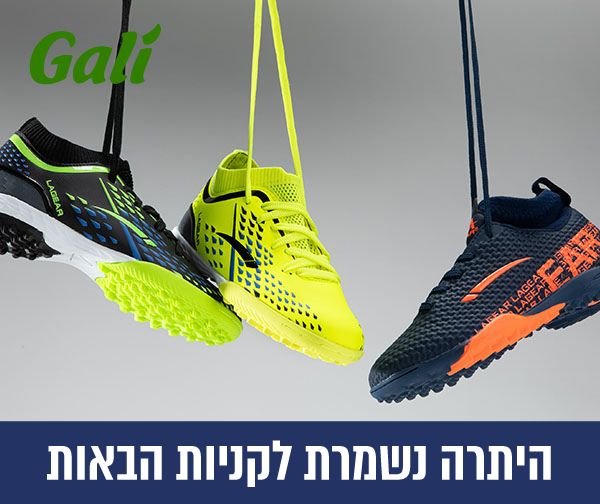 שלך