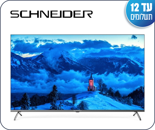 טלוויזיה חכמה "50 GOOGLE TV מבית Schneider יבואן רשמי