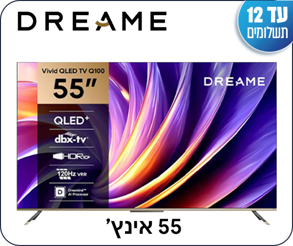 מסך טלויזיה סדרת 55Q100 מבית Dreame + שואב או מעצב שיער מתנה מסך טלויזיה סדרת 55Q100 מבית Dreame + שואב או מעצב שיער מתנה