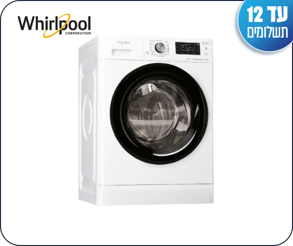 מכונת כביסה פתח קדמי 9 ק"ג Whirlpool FFD 9458 BV IL - יבואן רשמי