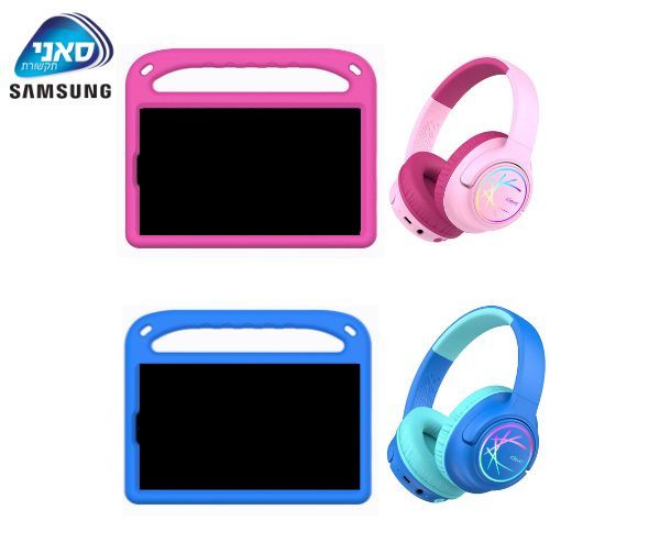 טאבלט SAMSUNG Galaxy + אוזניות בלוטות' לילדים  – יבואן רשמי