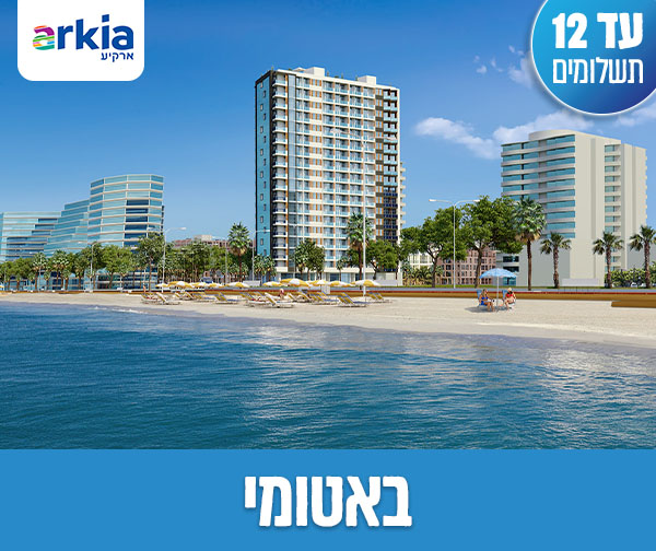 חבילת נופש זוגית וכשרה רק ב-₪2,049 לאדם*! חבילת נופש זוגית וכשרה רק ב-₪2,049 לאדם*!