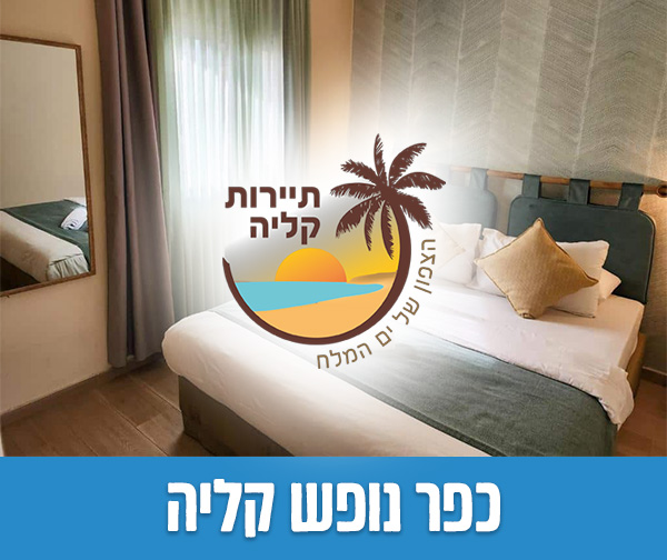 שוברים כספיים כולל כפל מבצעים והנחות!