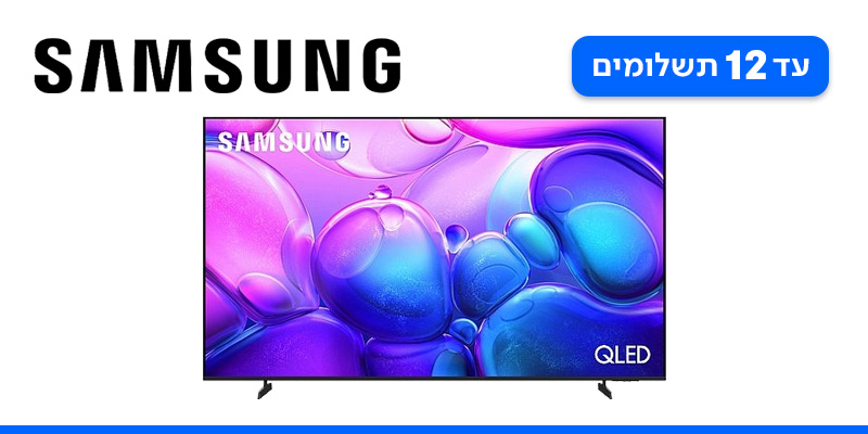 טלוויזיה "55 UHD 4K QLED דגם מבית Samsung