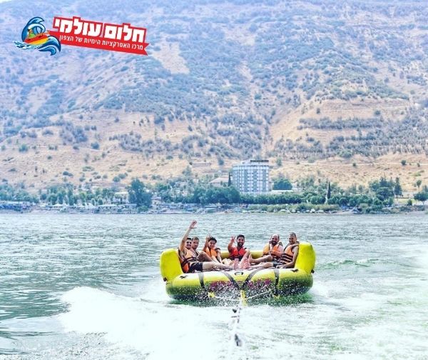 חלום עולמי - ספורט ימי