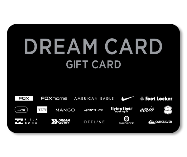 תו קנייה בשווי 200 ₪ - DREAM CARD