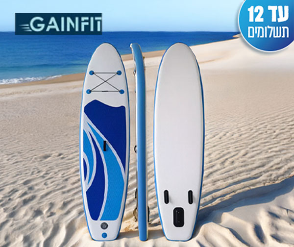 סאפ מתנפח GAINFIT