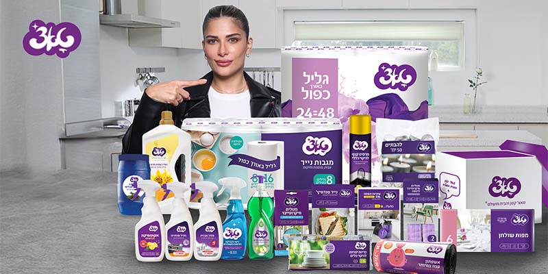 טאצ' - מארז ניקיון