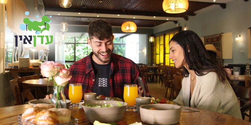 ארוחת בוקר במלון עדן אין