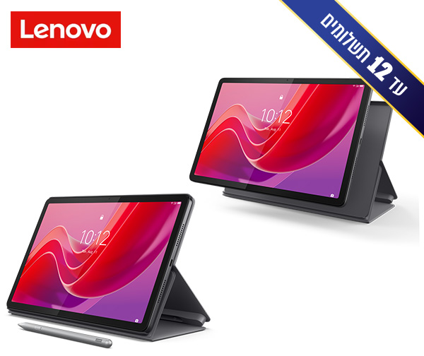 טאבלט Lenovo Tab M11 + עט דיגיטלי ונרתיק מתנה