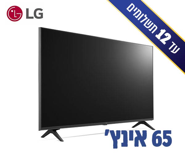 טלוויזיה חכמה 4K מבית LG בגודל 65" UHD - יבואן רשמי