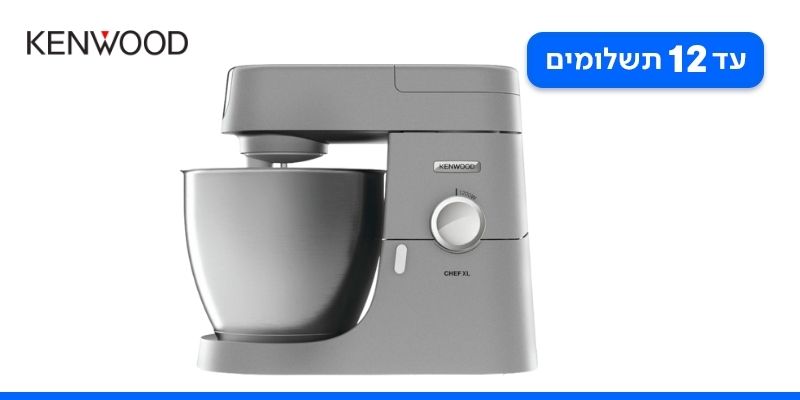 מיקסר מקצועי 6.7 ליטר Kenwood Chef XL