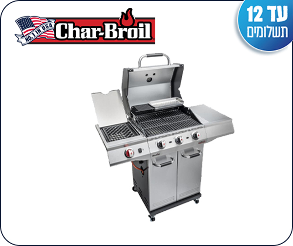 גריל גז 3 מבערים דגם Advantage Pro מבית Char-Broil גריל גז 3 מבערים דגם Advantage Pro מבית Char-Broil